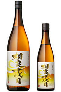 相良酒造 相良十代目　チャレンジ