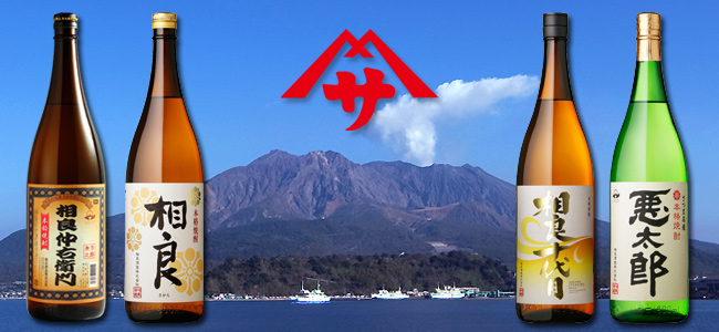 幻焼酎 俘・紅俘 取扱店